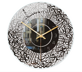 Dekorative Islamische Wanduhr